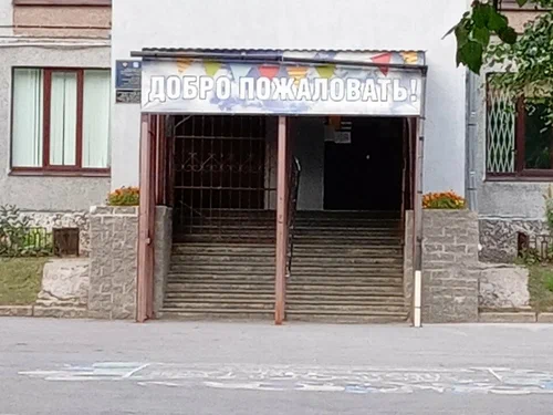 Фотографии школы.