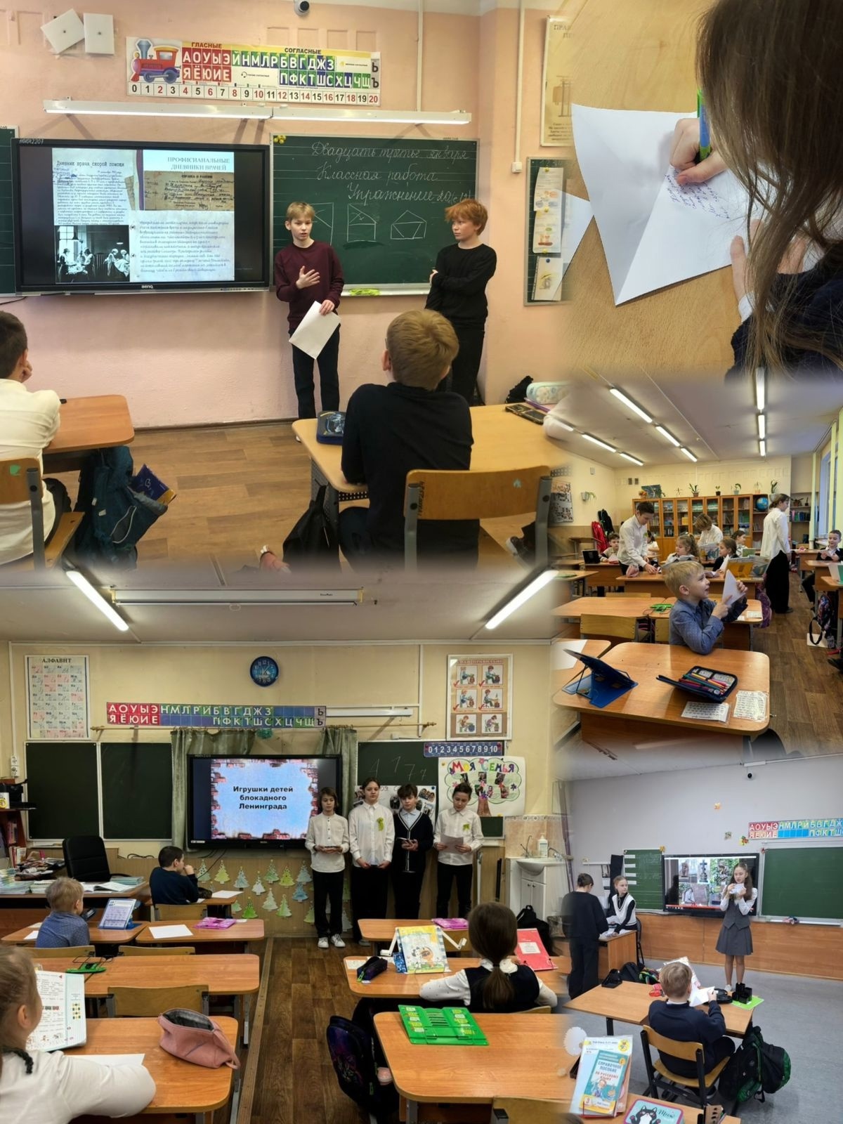 81-й годовщина прорыву блокады Ленинграда.